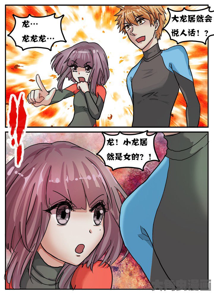 第71章：