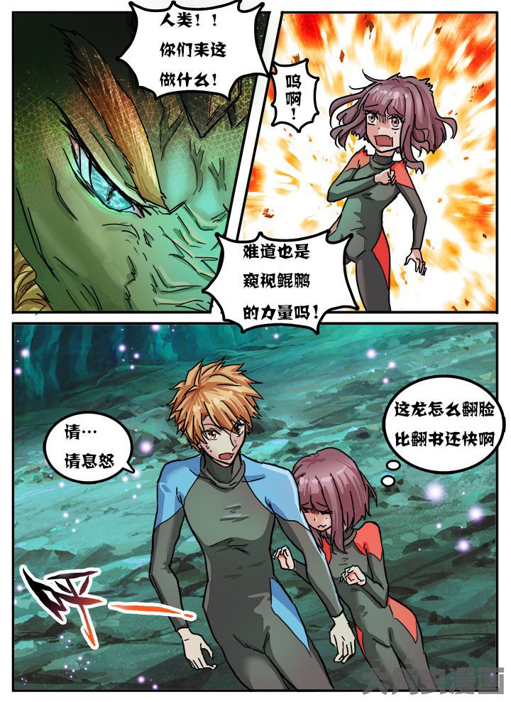 第71章：