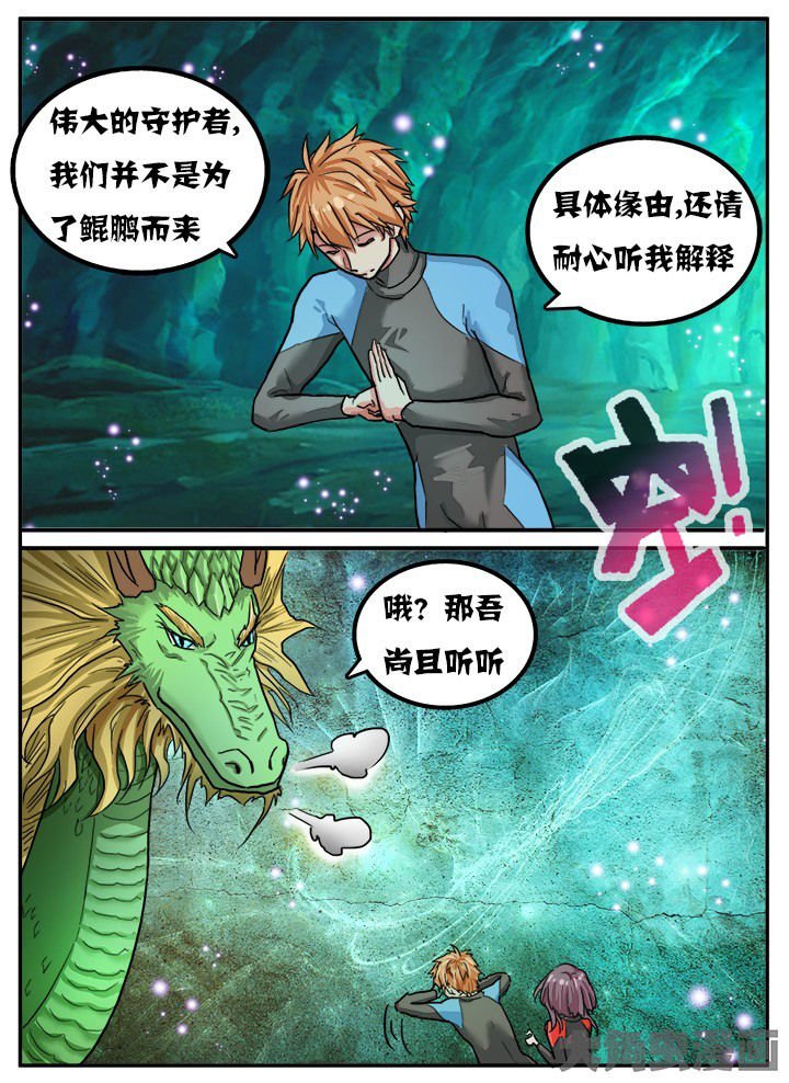第71章：