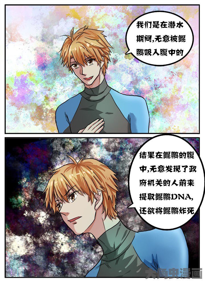 第71章：