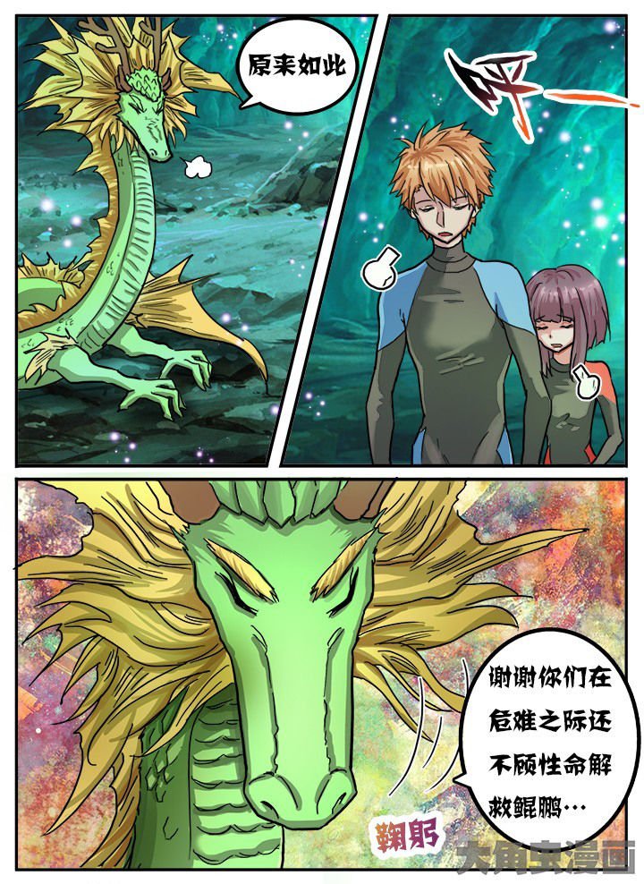 第71章：