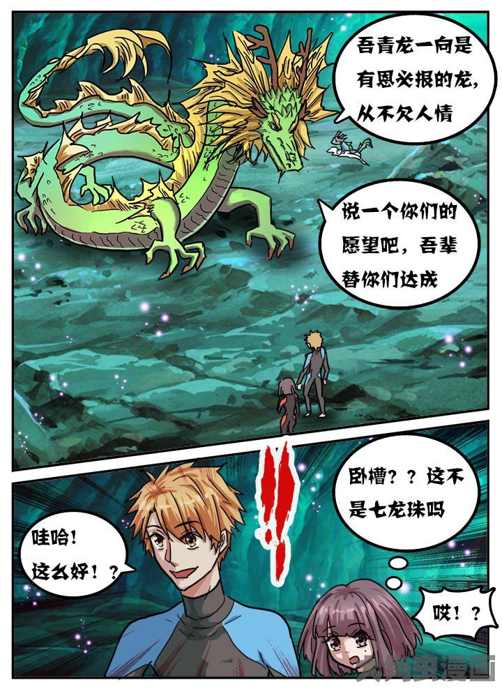 第71章：