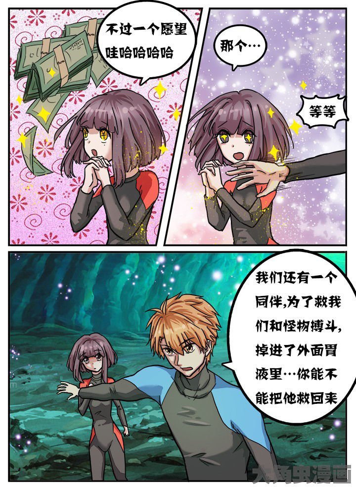 第72章：