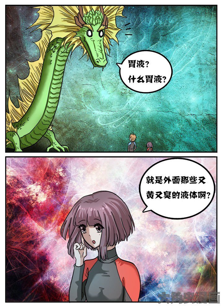 第72章：