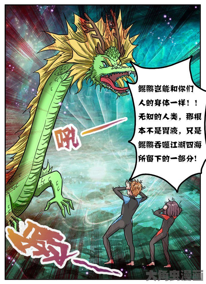 第72章：