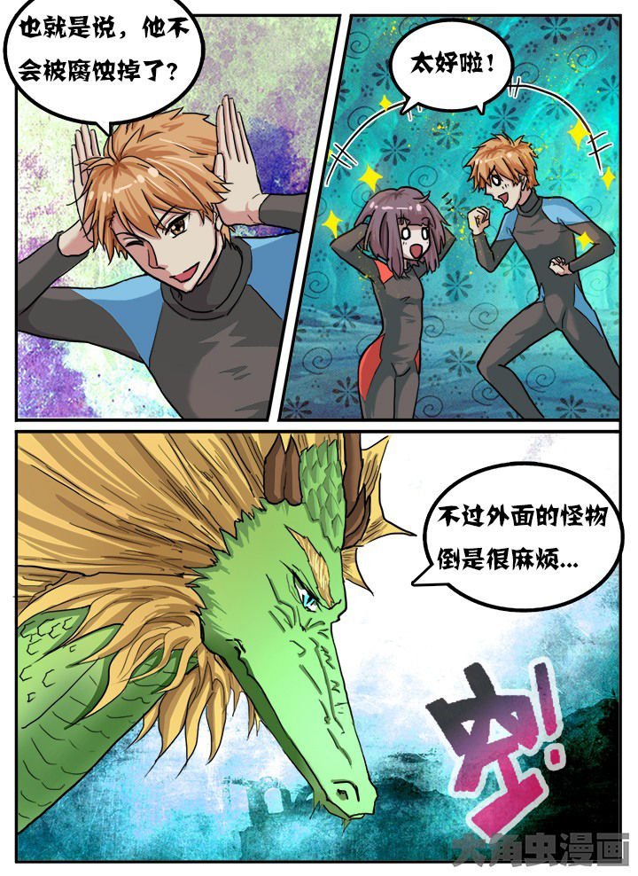 第72章：