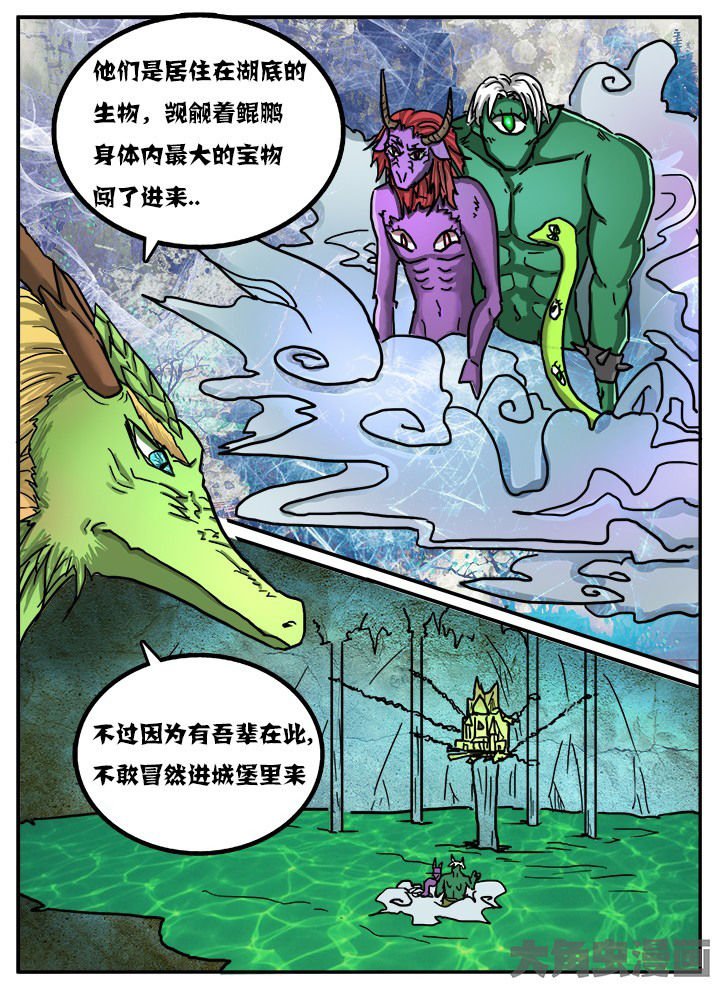 第72章：