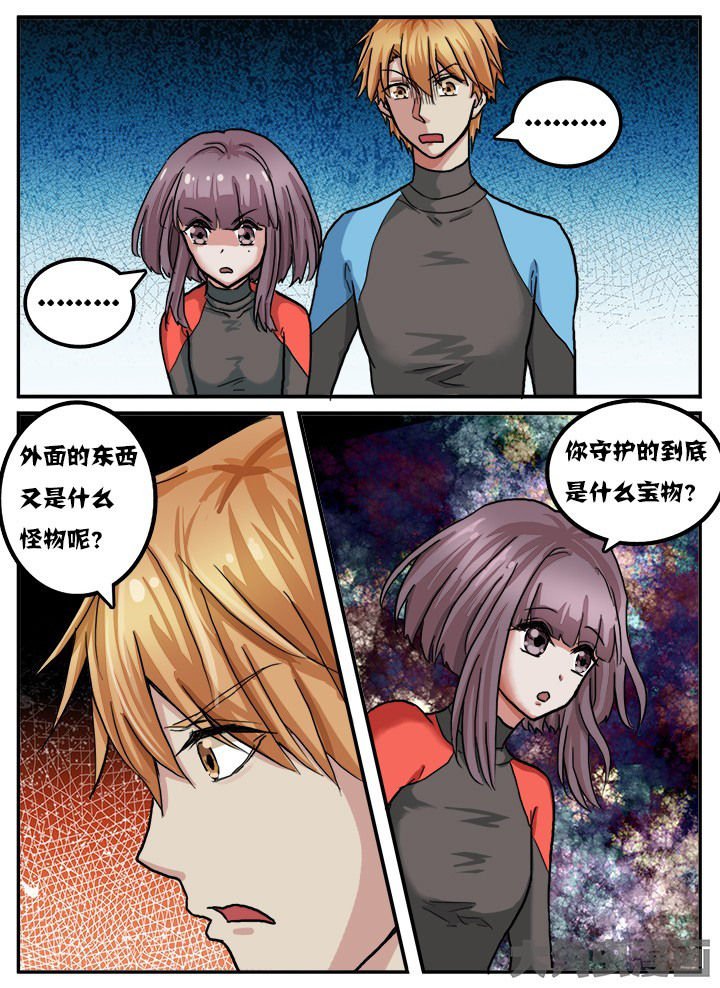 第72章：