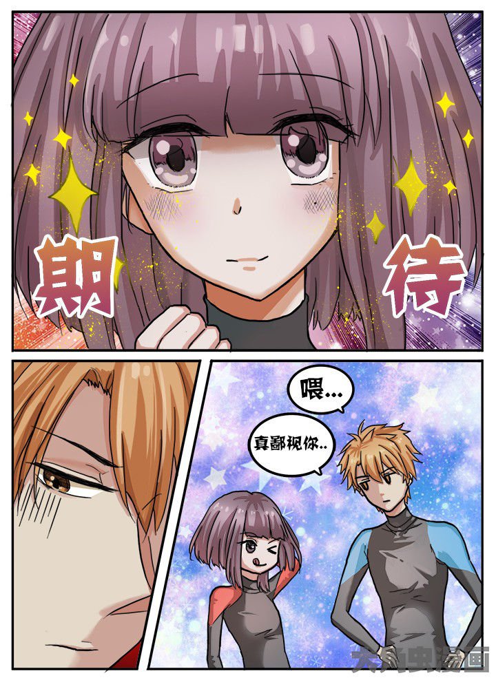 第72章：