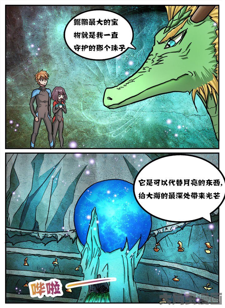 第72章：