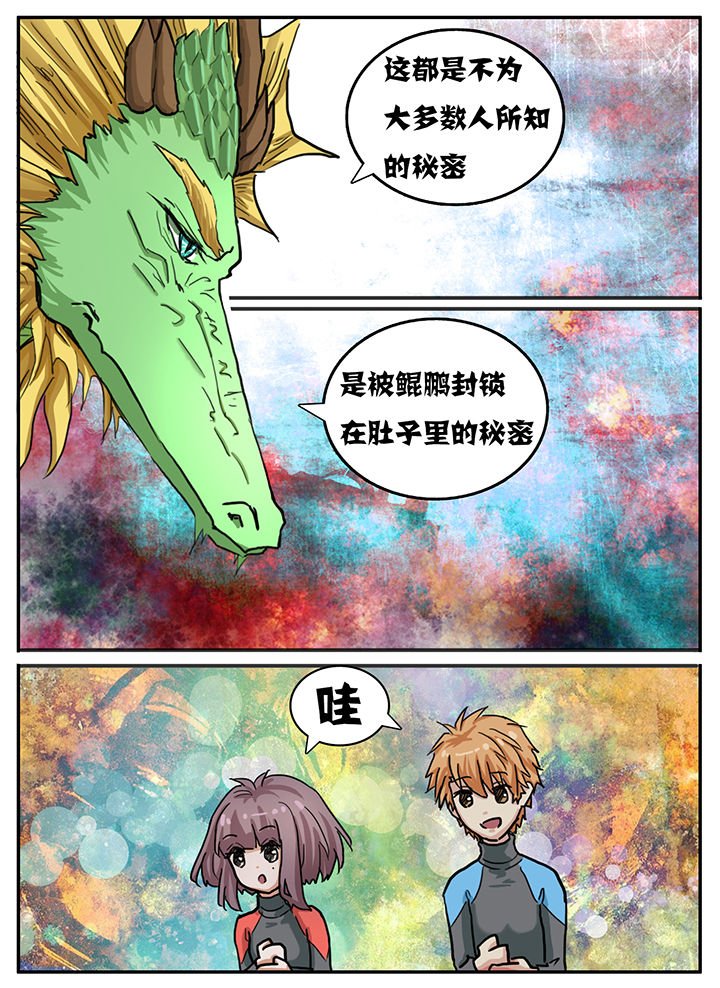 第73章：