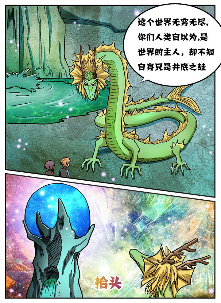 第73章：