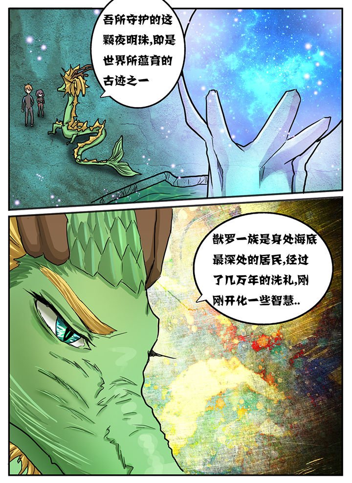 第73章：