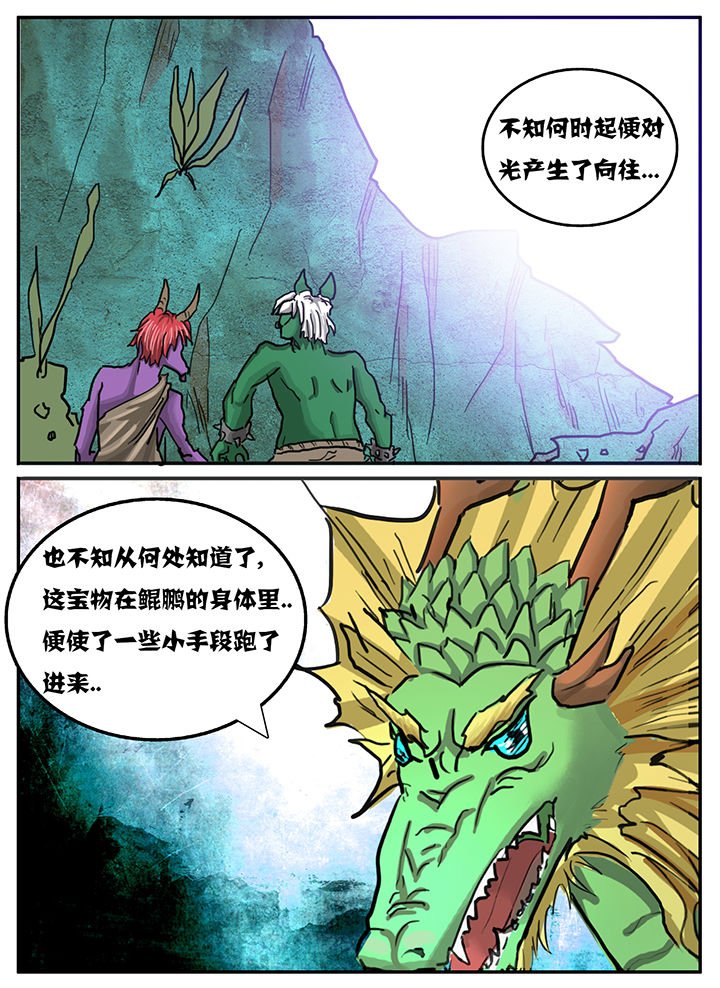 第73章：