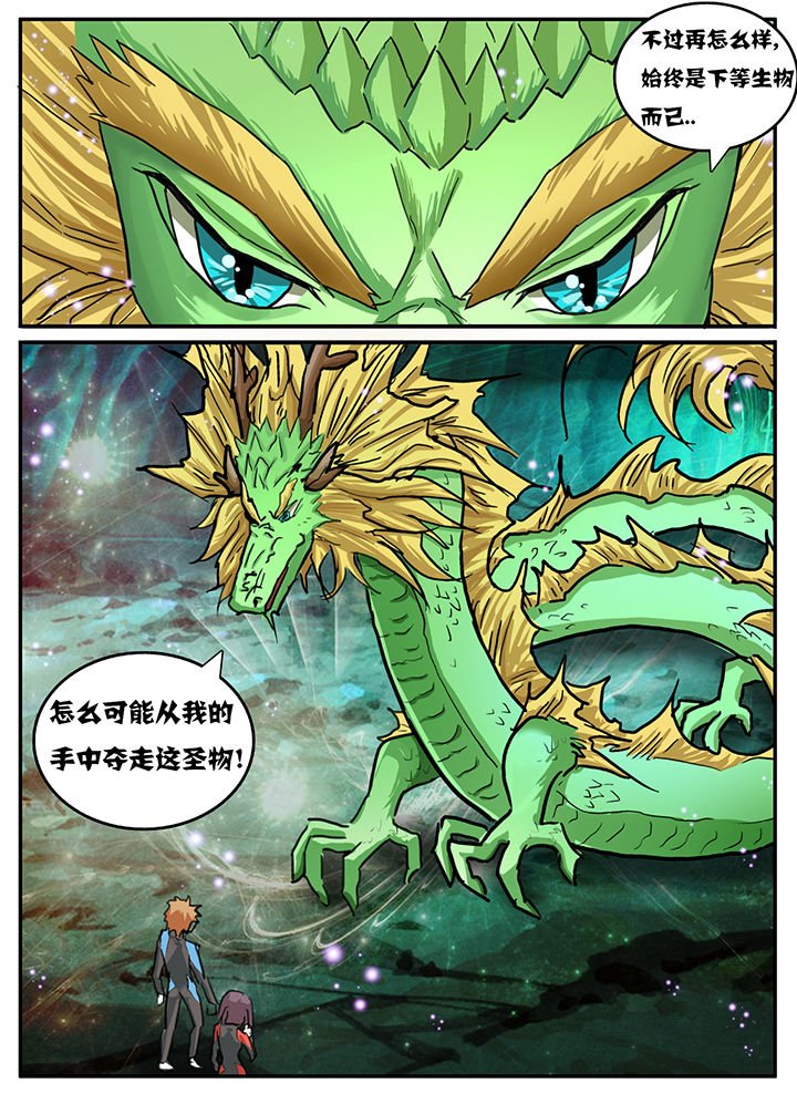 第73章：