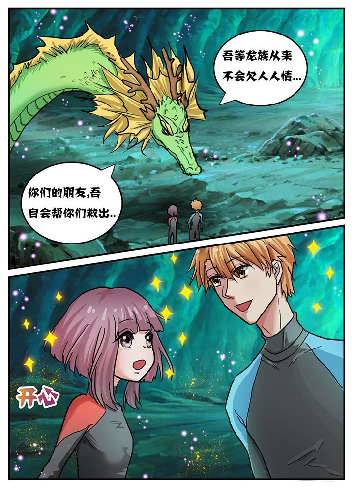 第73章：