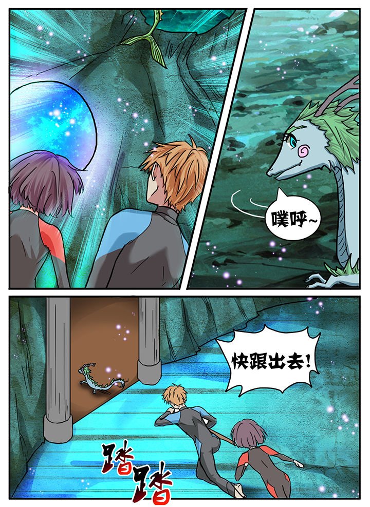 第74章：