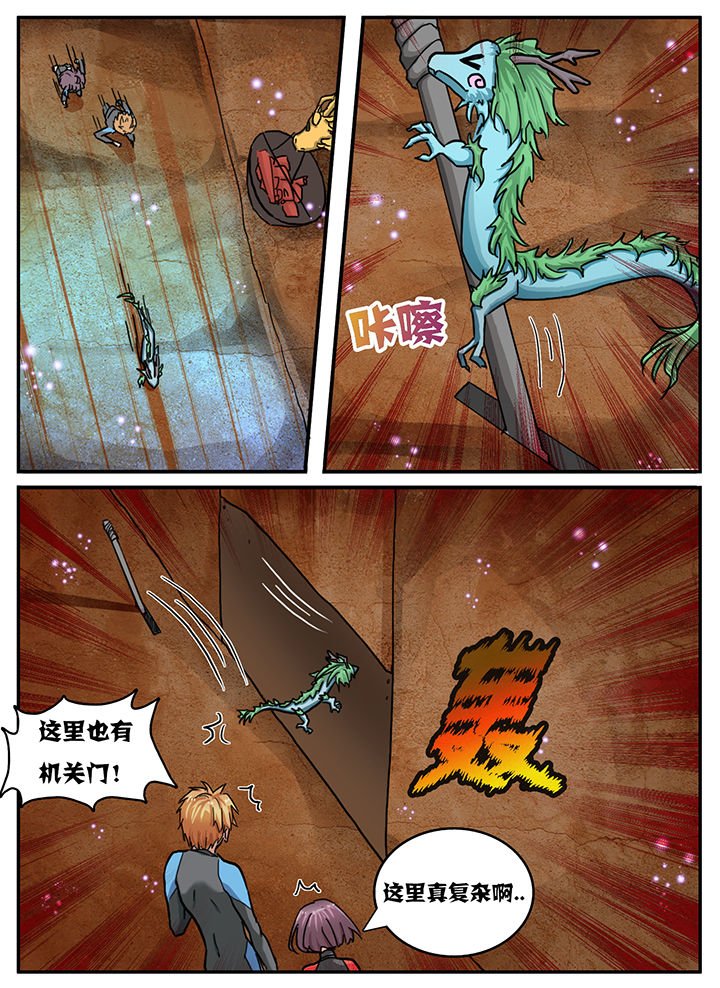 第74章：