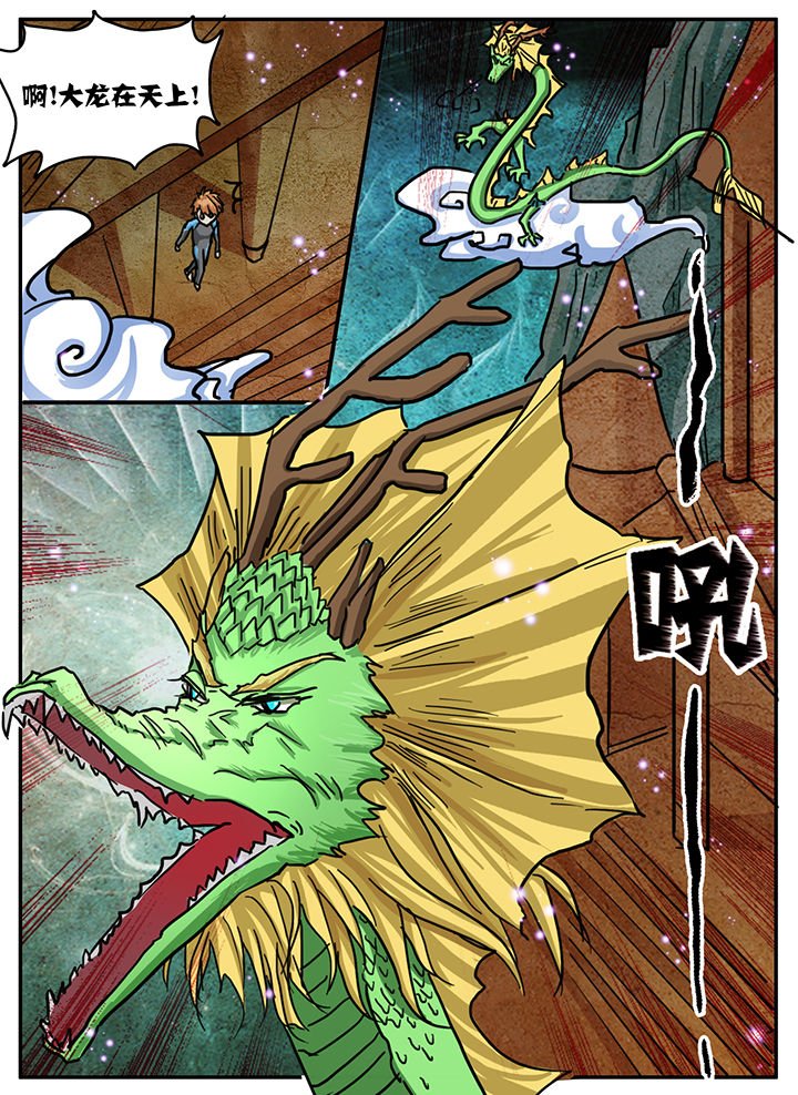 第74章：