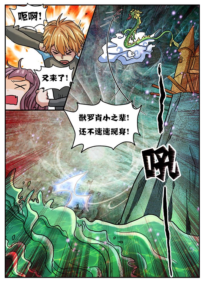第74章：