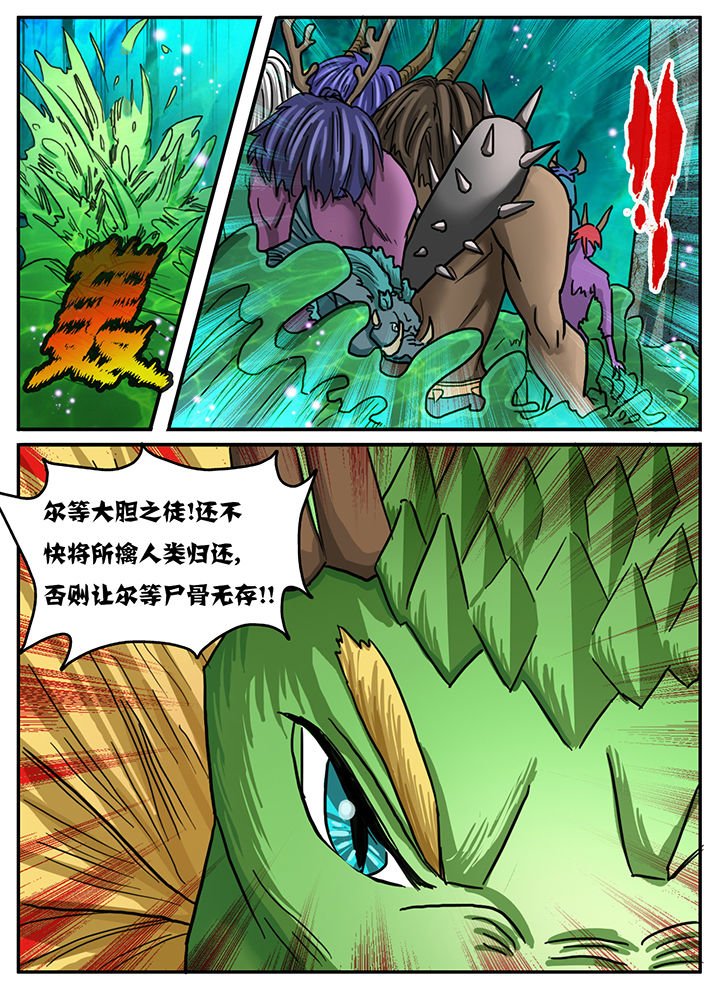 第74章：