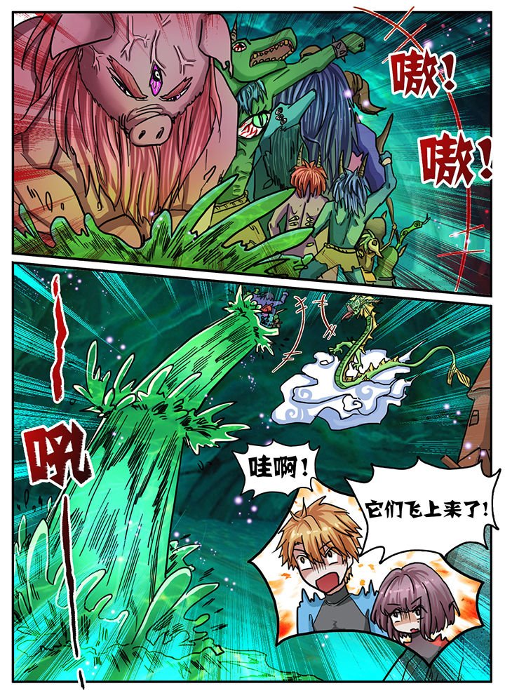 第74章：