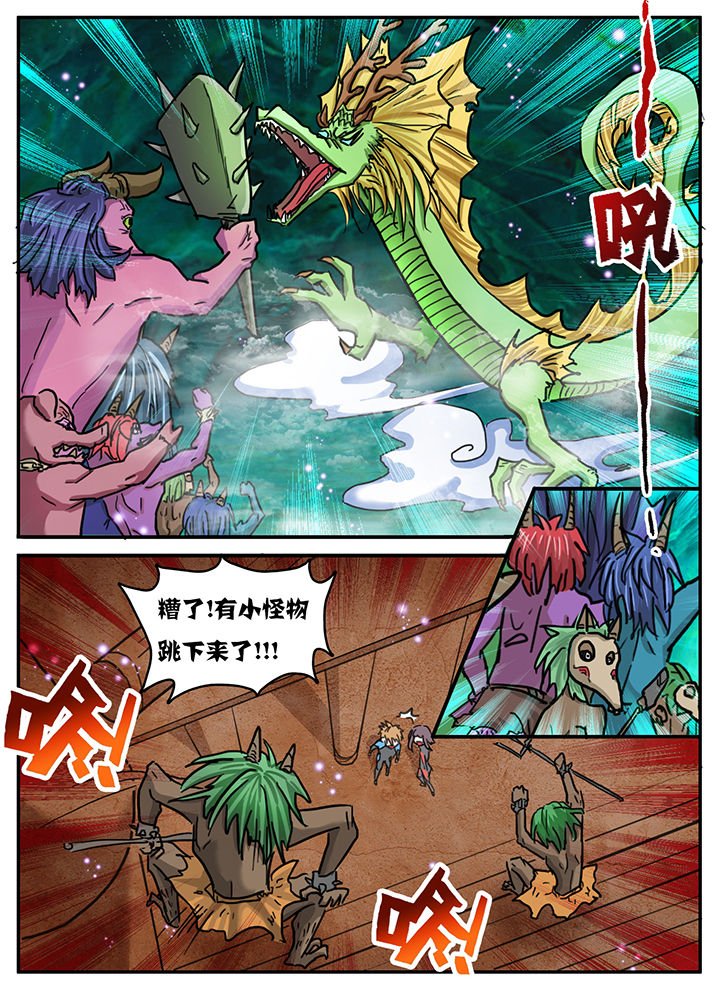 第74章：