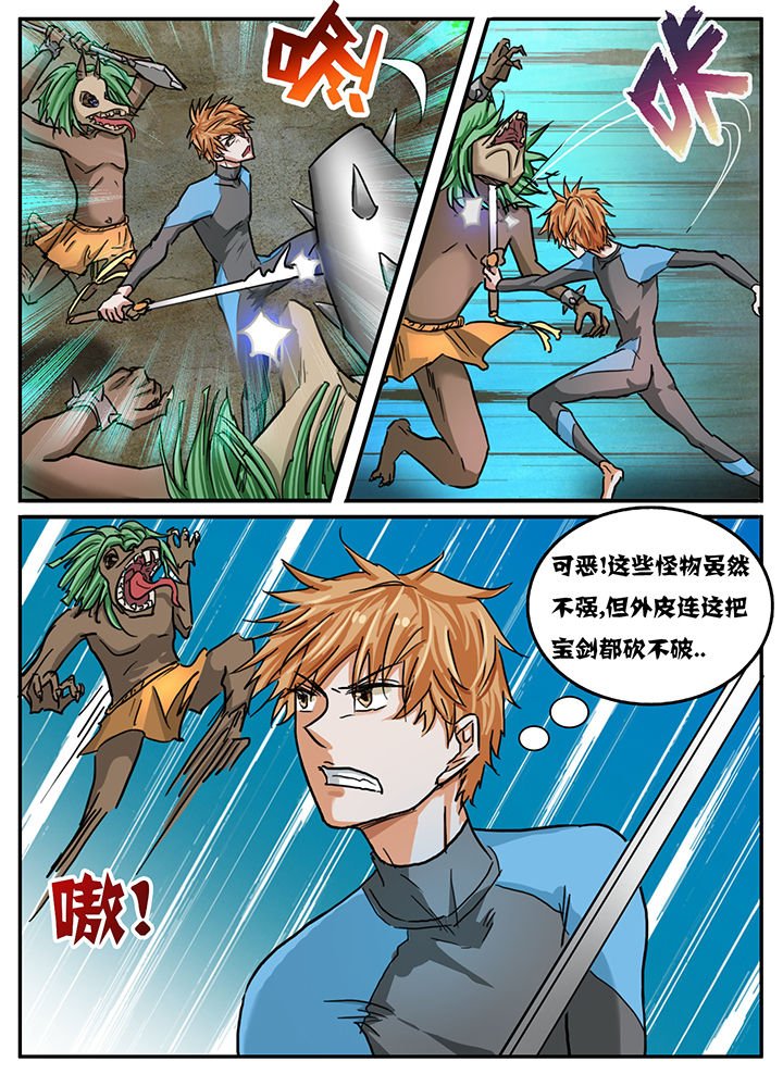 第75章：