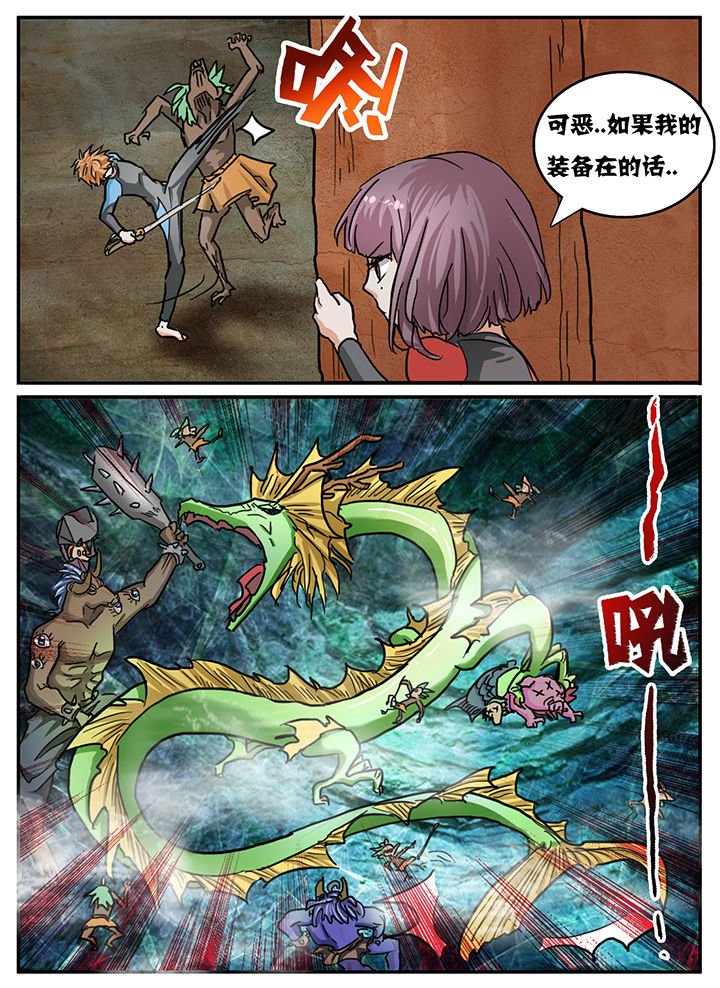 第75章：