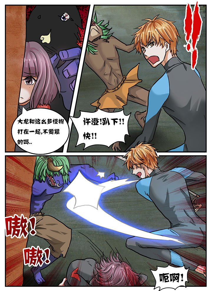 第75章：