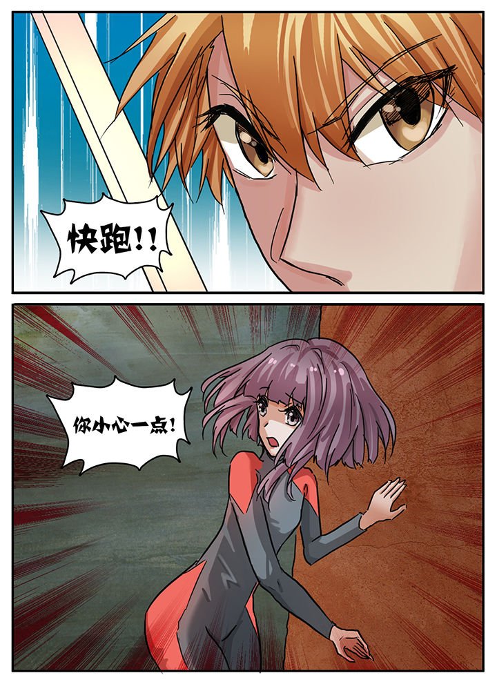 第75章：