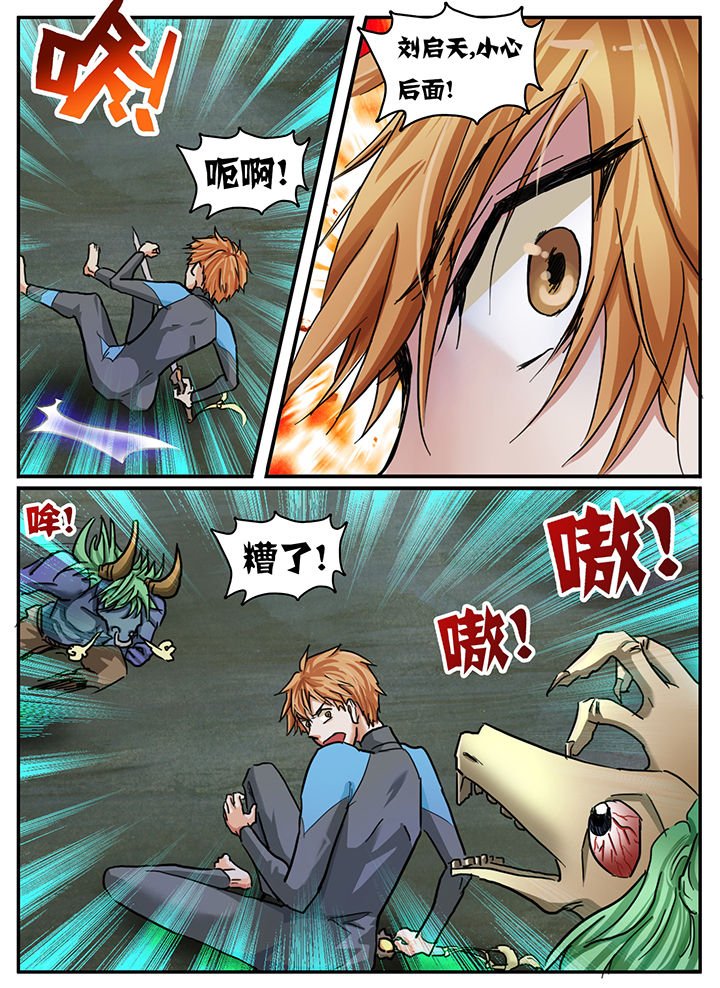 第75章：