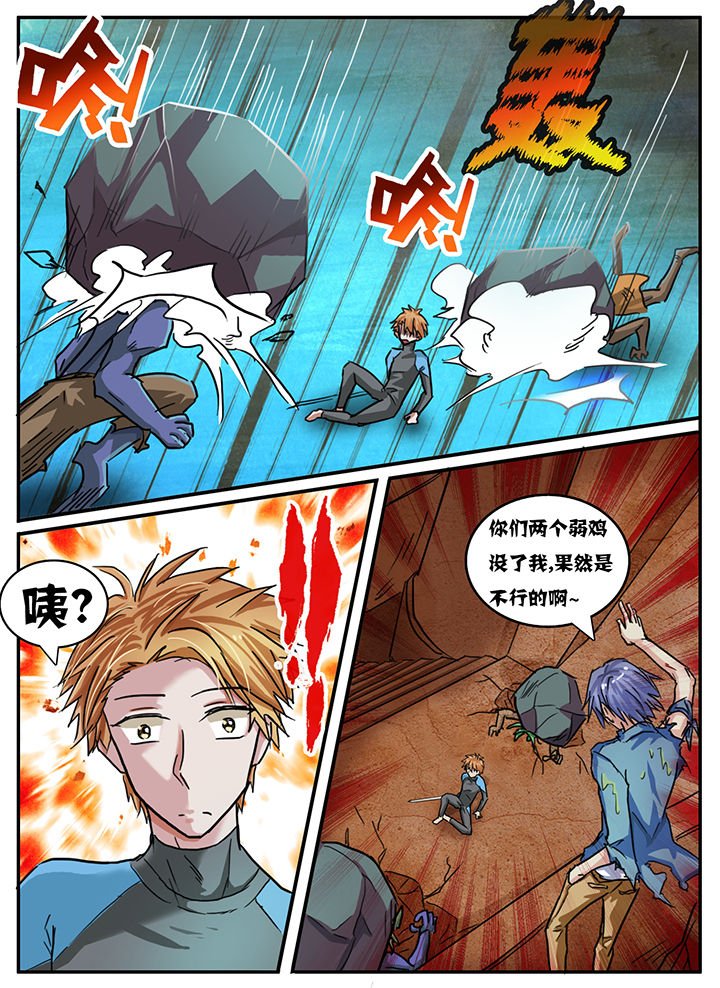 第75章：