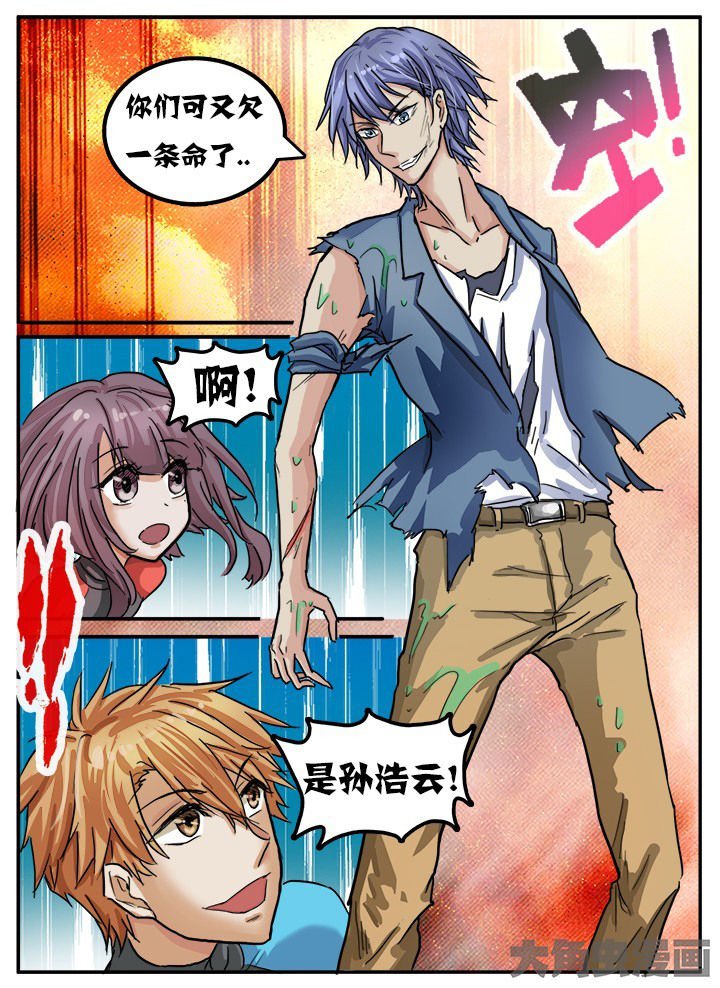 第76章：