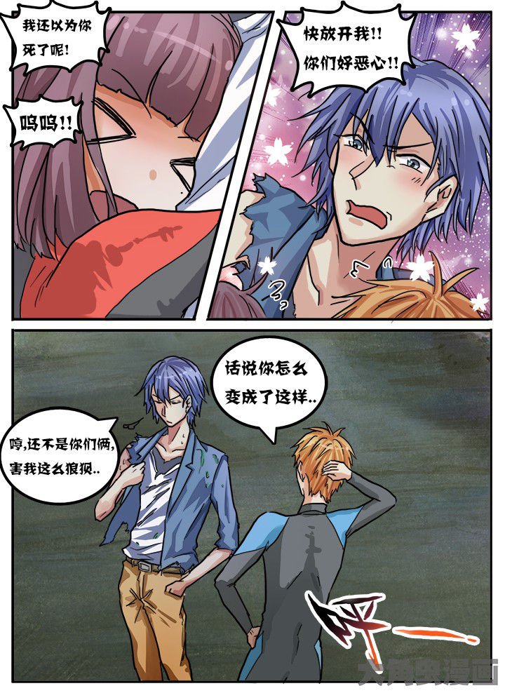 第76章：