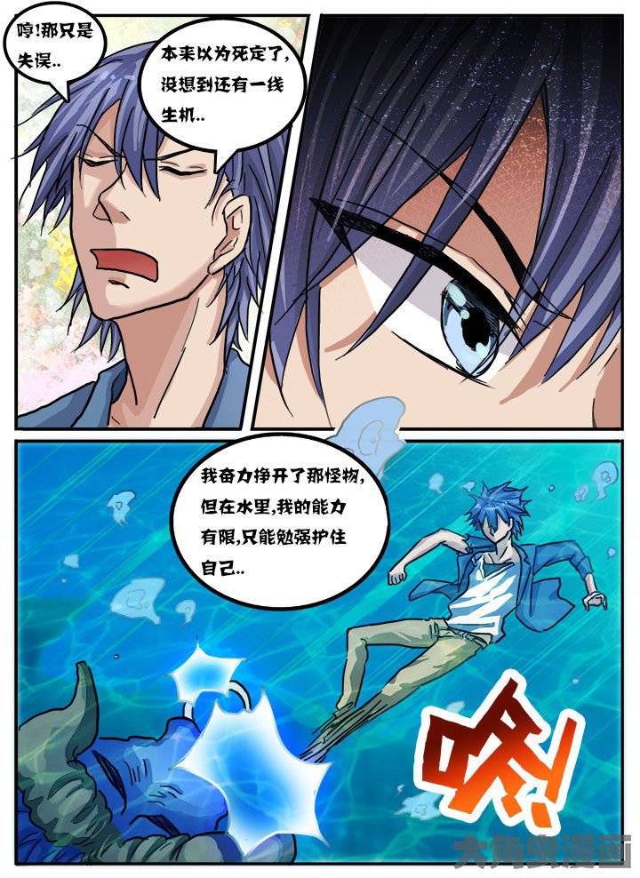 第76章：
