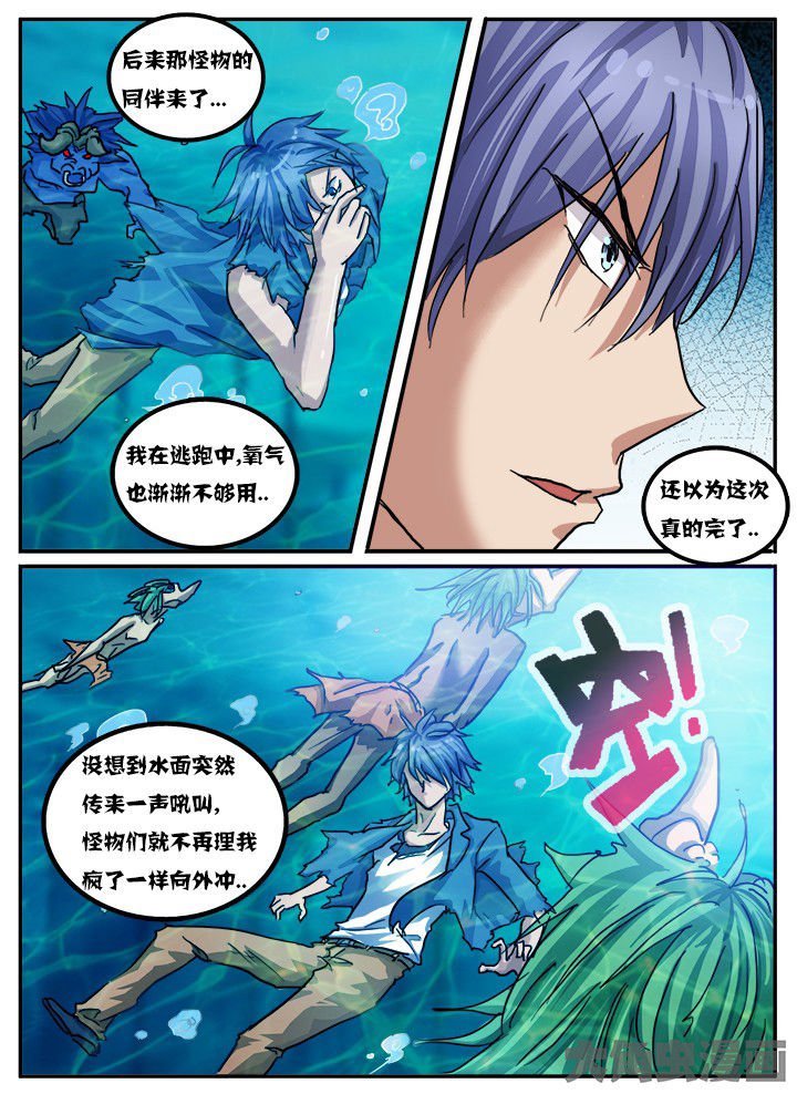 第76章：
