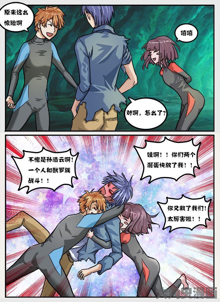 第76章：