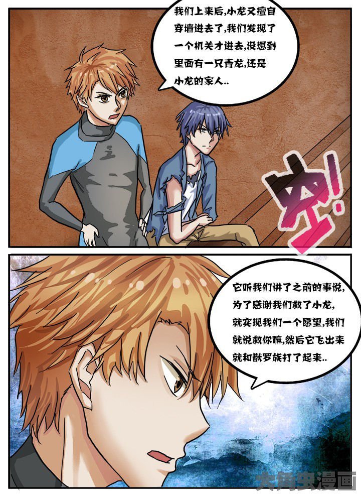 第77章：