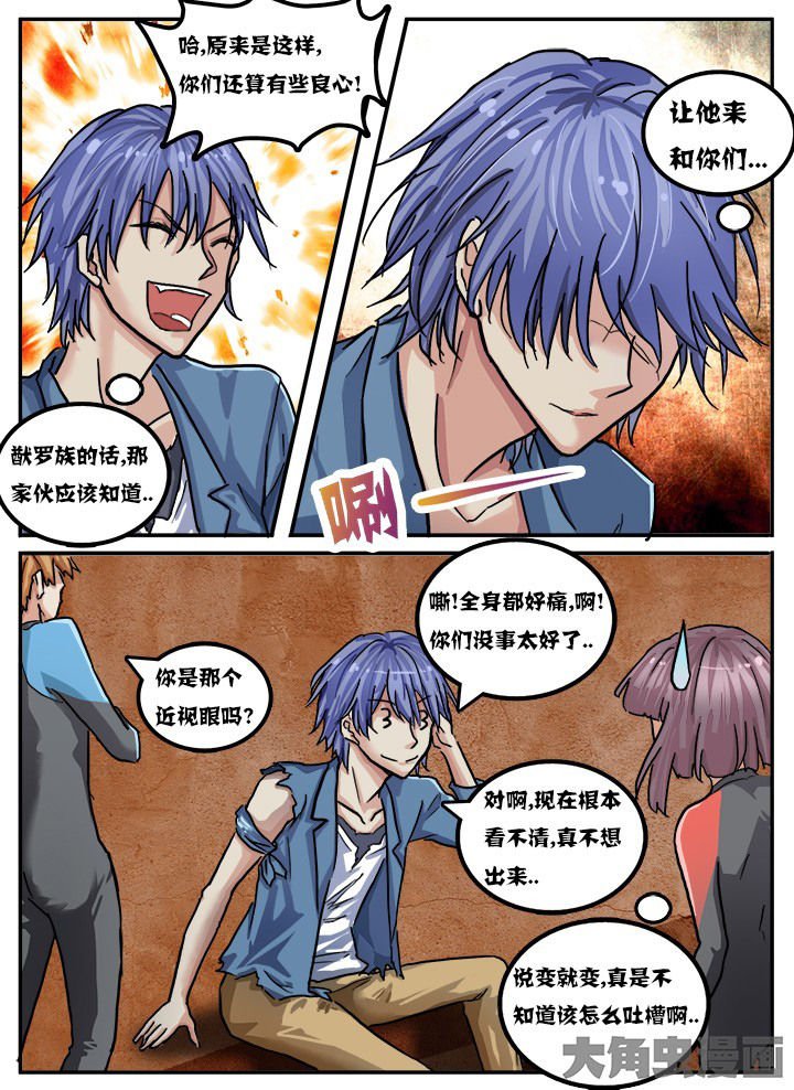第77章：
