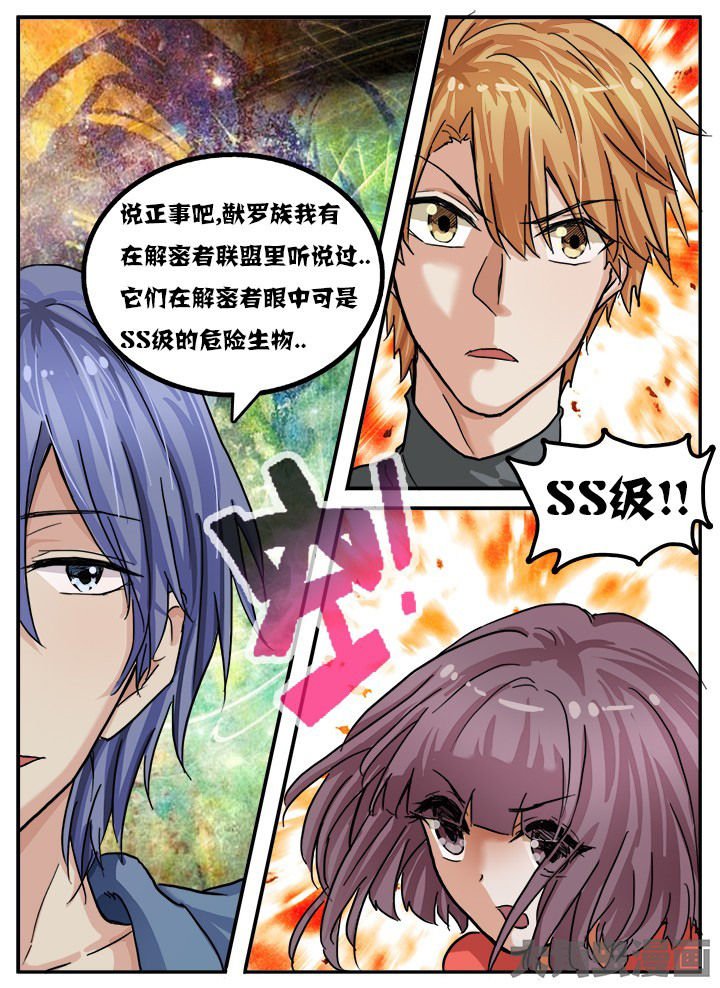 第77章：