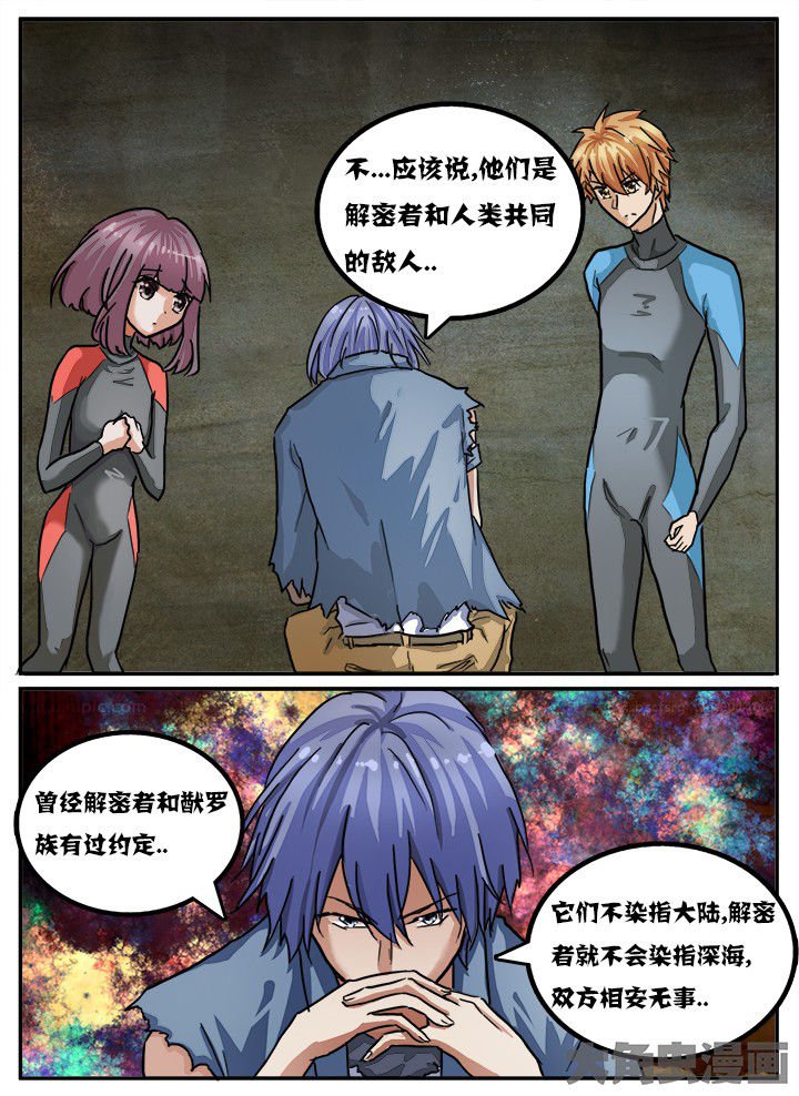 第77章：