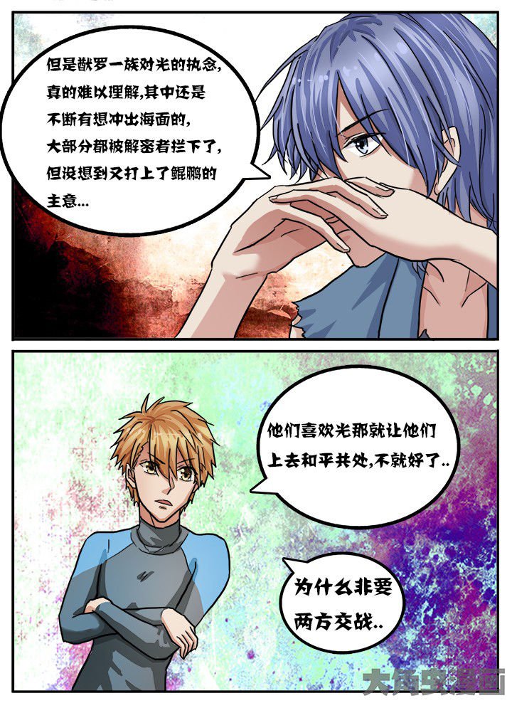 第77章：