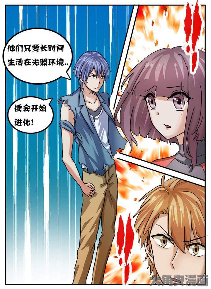 第77章：