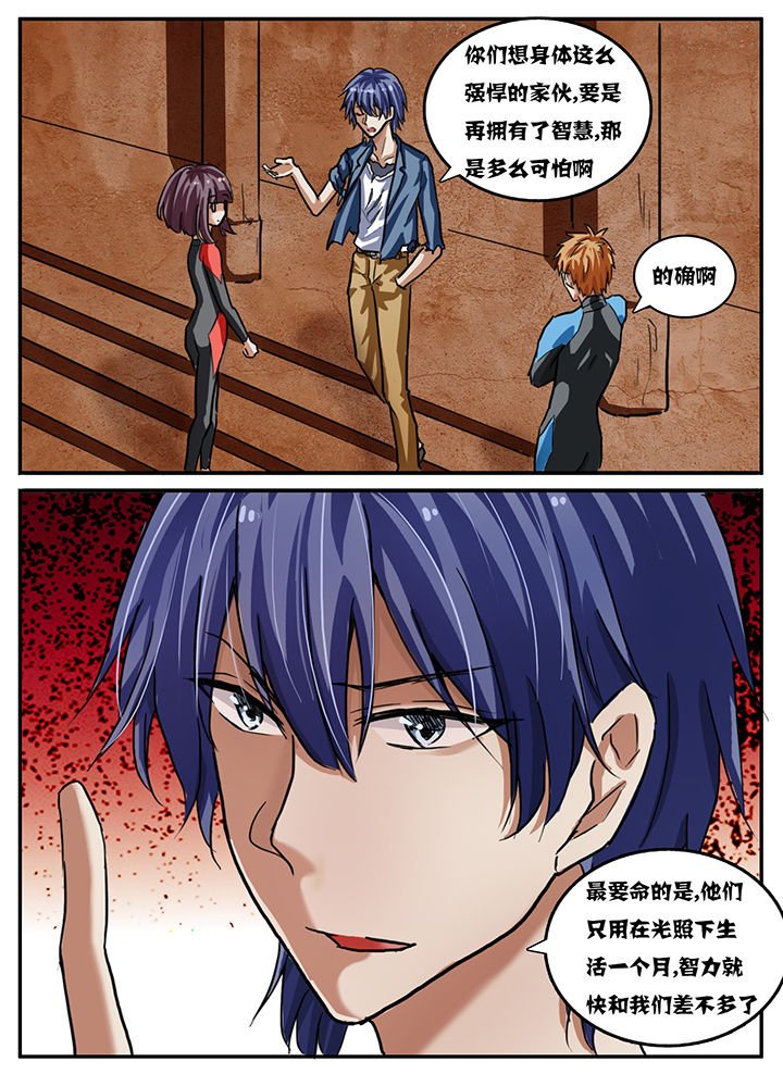 第78章：
