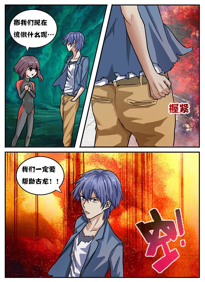 第78章：