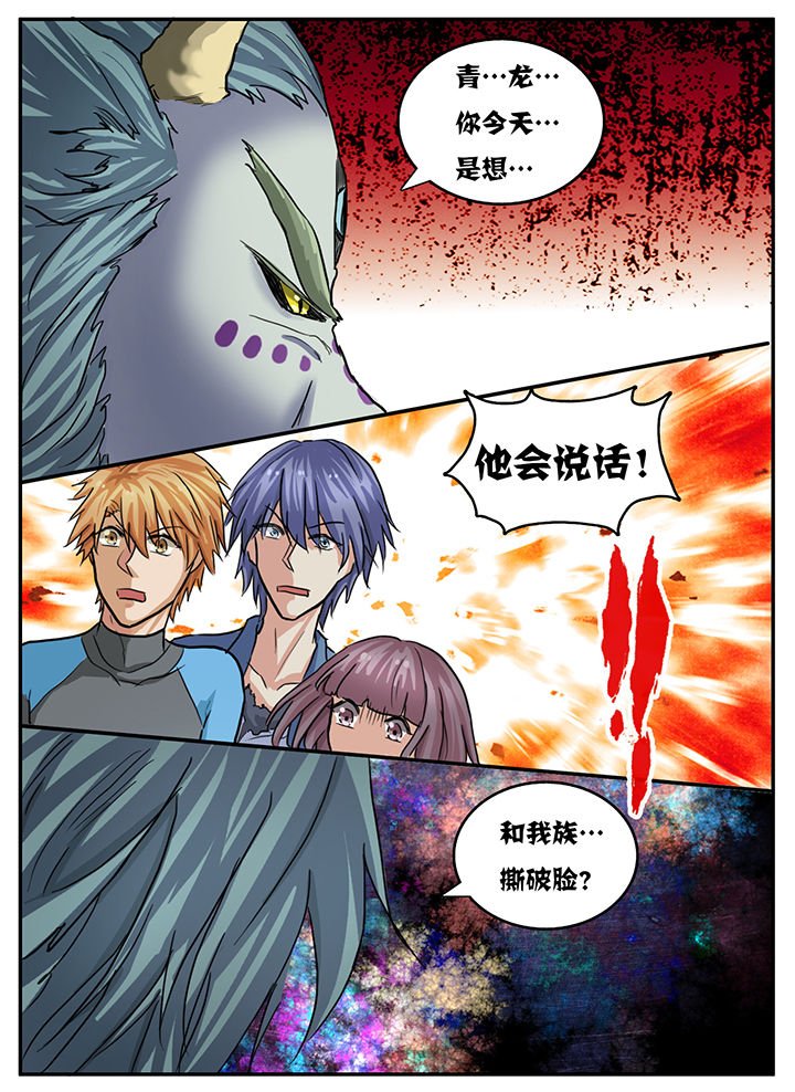 第79章：