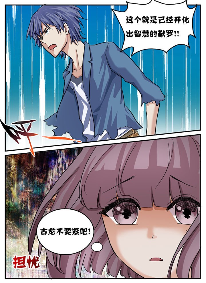 第79章：