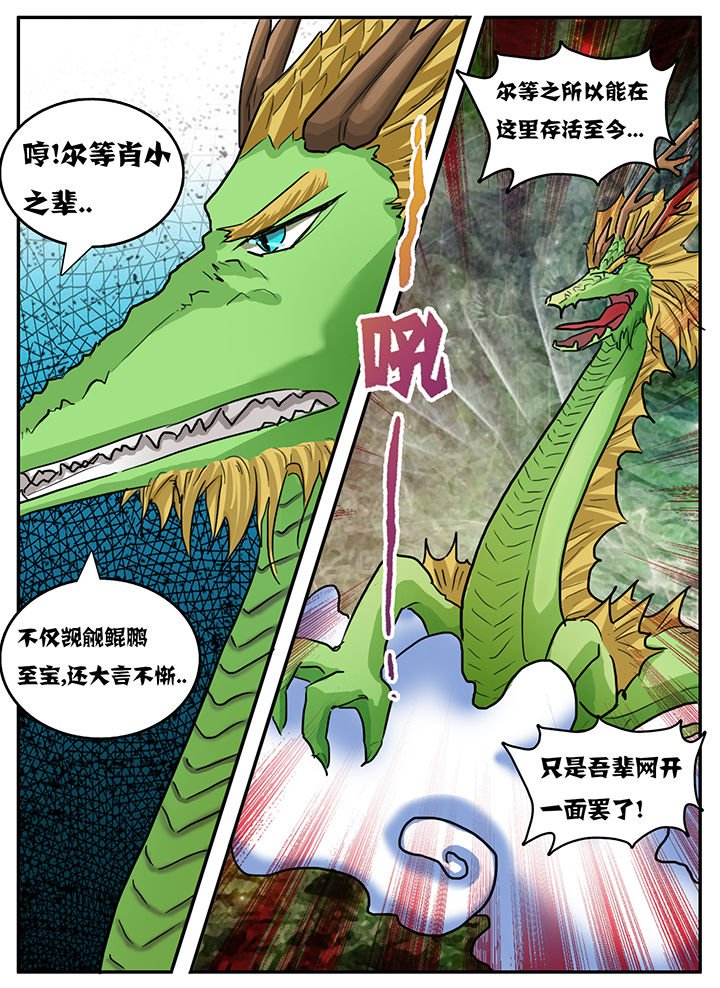 第79章：