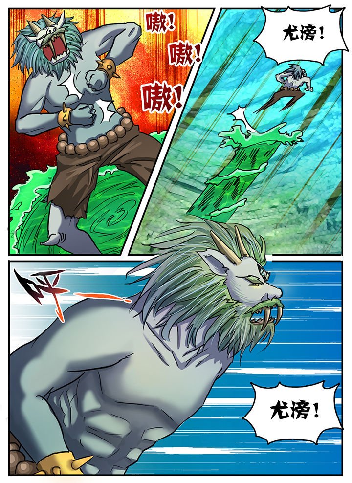 第79章：